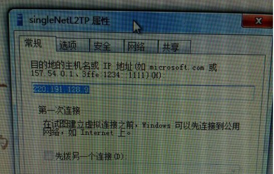 请问你的闪讯总是掉线的问题是怎么解决的