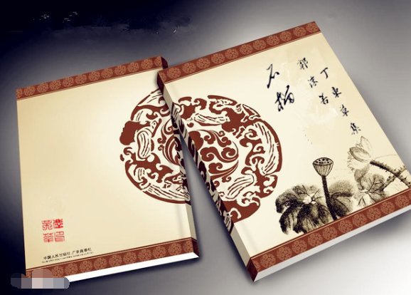 郭沫若散文石榴 全文