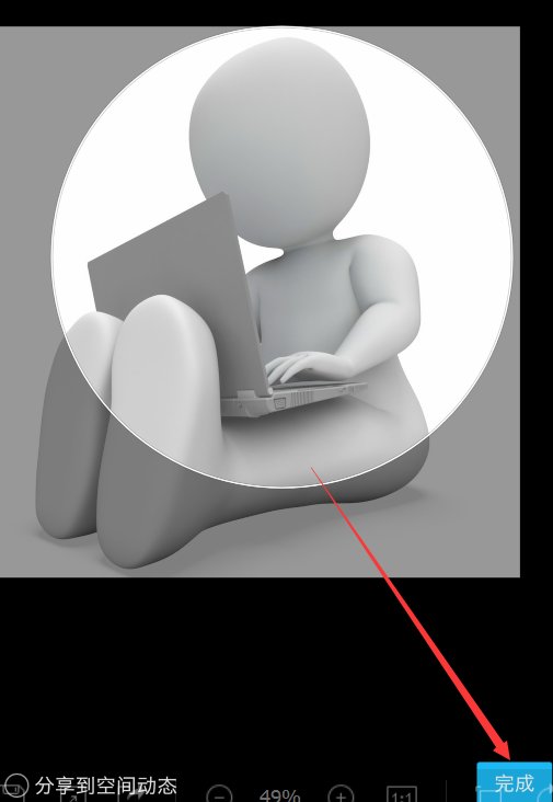 手机QQ更换不了头像是什么原因？