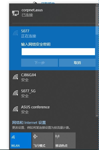 台式电脑怎么连wifi