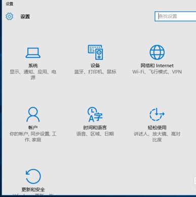 Win10驱动程序没有数字签名怎么办？