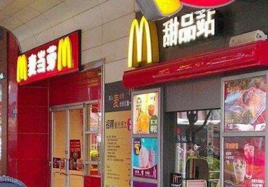 晚上凌晨2点麦当劳还送餐吗?