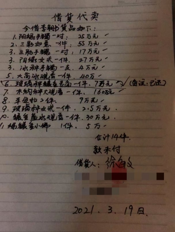 唐山徐敏诈骗立案1年多无进展,原因是什么?