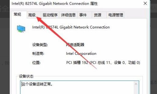 笔记本无线网卡是802.11的，怎么设置成100M全双工模式？