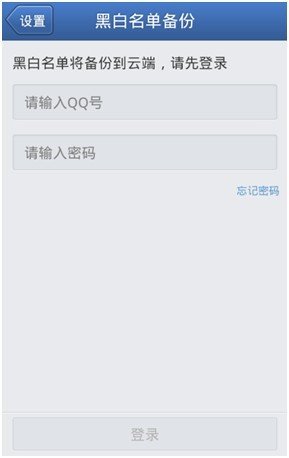 怎么去除移动的垃圾短信