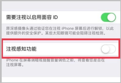苹果手机来电铃声很大，用手一碰手机声音就小了。怎么设置？