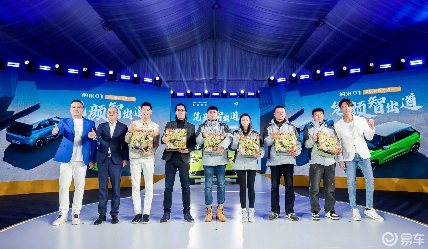 国民新势力第一车东风纳米01上市 7.48万元起售