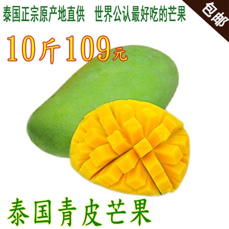 青芒果网的介绍