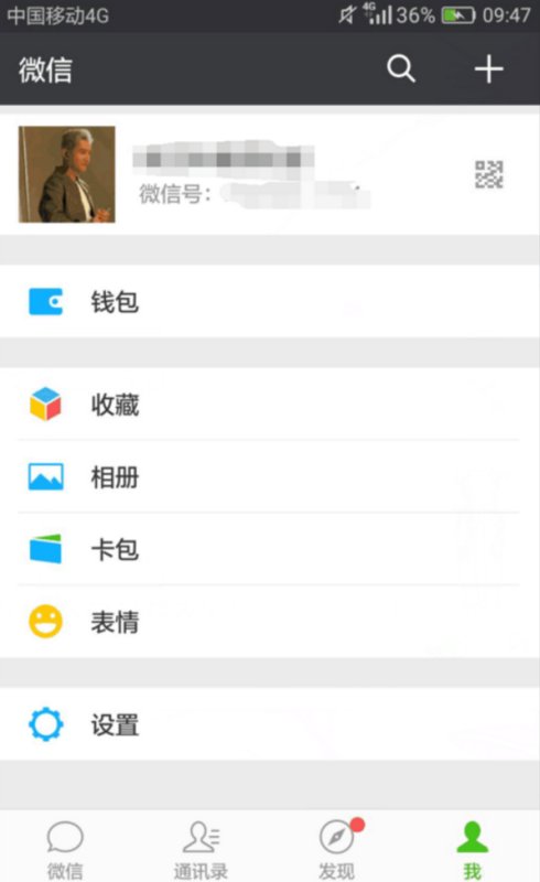微信摇一摇免单多少钱