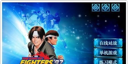 拳皇97中怎么爆气