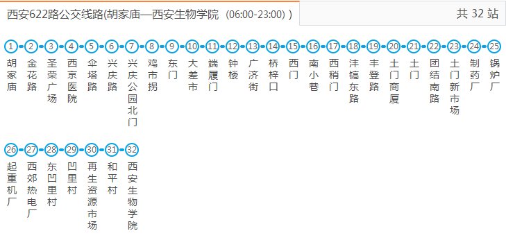 钟楼站k630具体在哪坐？