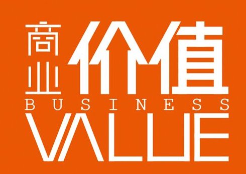 尾号888888手机号85万元拍出,算智商税吗?