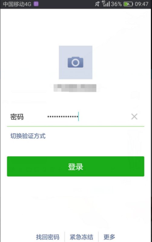 微信摇一摇免单多少钱