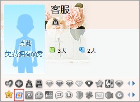 易迅网货到付款能不能点亮图标