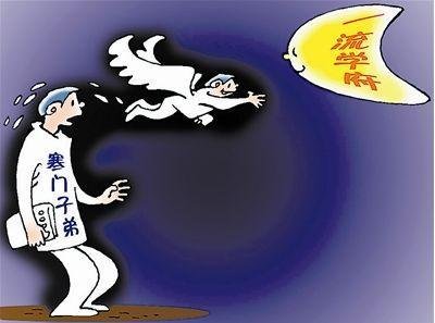 5岁小朋友的简历“闪瞎”网友，有钱人家的孩子会更优秀吗？