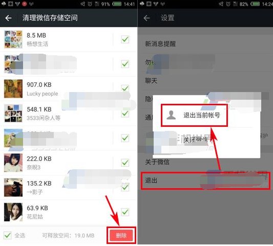 如何取消单个微信红包额度上限？