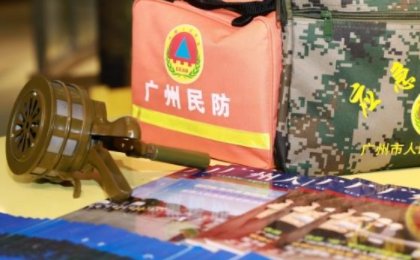 郑州为什么在今天9月19号,拉响防空警报?