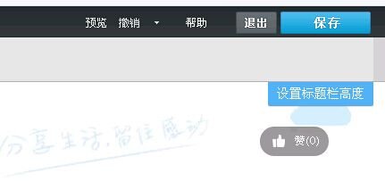 QQ空间里那些飘来飘去飞来飞去的东西怎么弄啊？