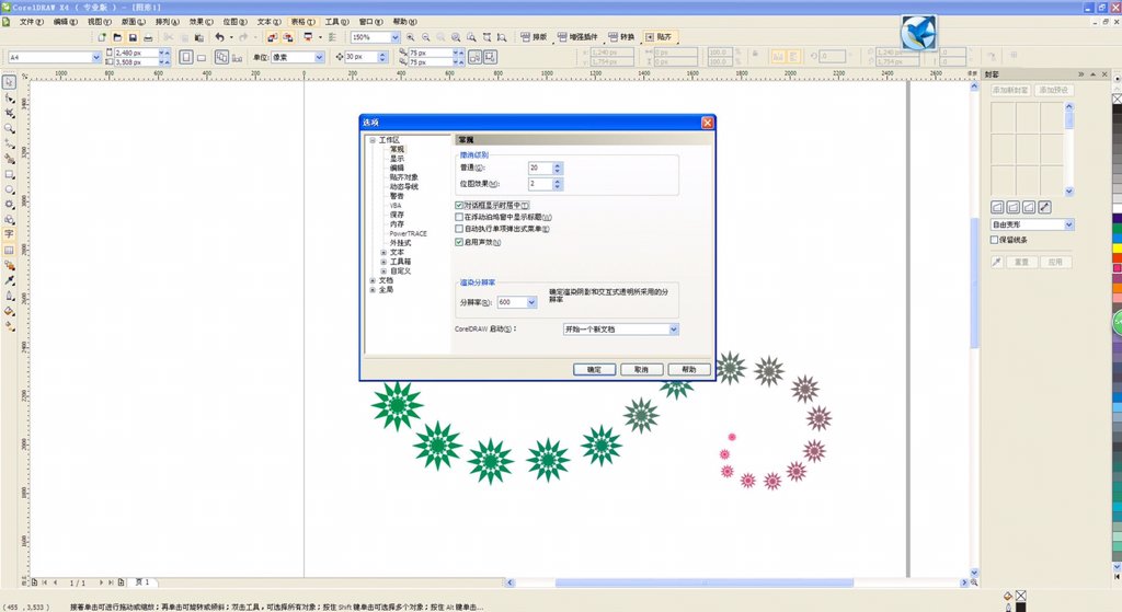 coreldraw x4专业版新建图层之后整个屏幕模糊是什么原因？