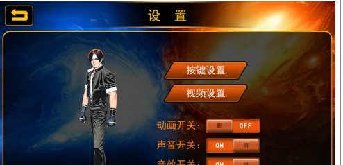 拳皇97中怎么爆气