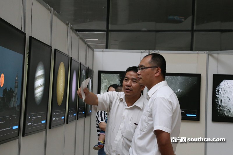 广东天文学会的组织机构