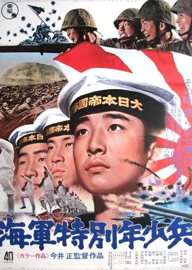 武口寻慈的日文版资料