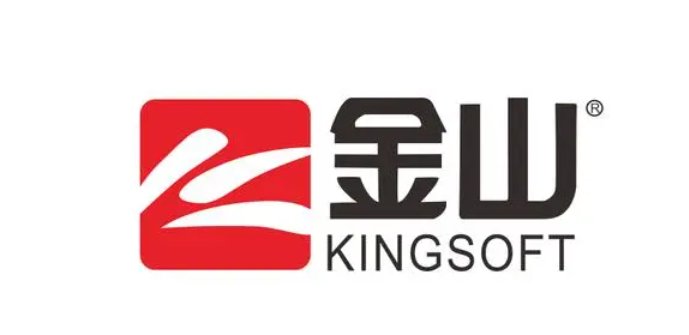 kingsoft是什么软件