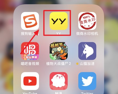 手机看yy直播时怎么保存视频到手机上要下载什么软件吗？