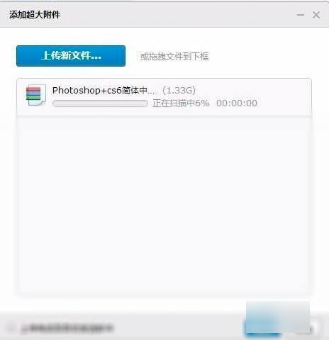 qq邮箱中转站容量不足怎么办