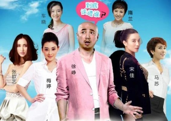 伍小六为什么跟曹小强分手