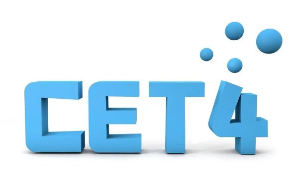 四级成绩什么时候出2022年9月