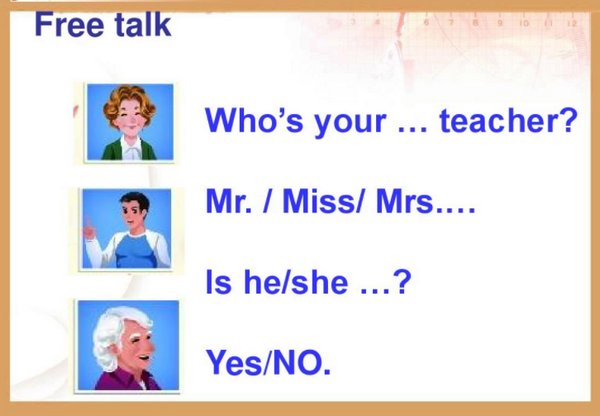 mr和miss是什么意思？