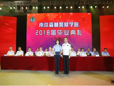 南京警察学院2022年要多少分