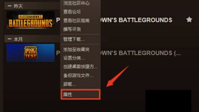 dota2怎么进入游戏，今天把游戏下载下来了，可是点右上角的运行DOTA2出来一个网页