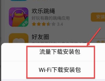 小天才第五代手表有什么隐藏游戏