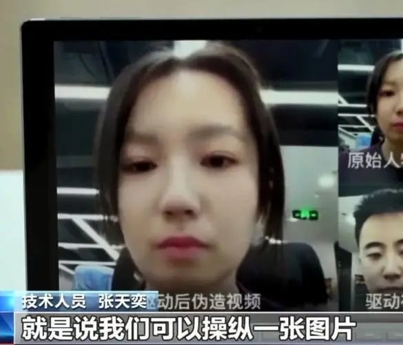 广西男子趁前女友熟睡翻眼皮刷脸转钱，男子将会面对什么样的处罚？