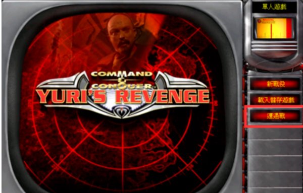 红色警戒2尤里的复仇地图下载后放在哪才能用？？？？？？？？？？？？？？？？？