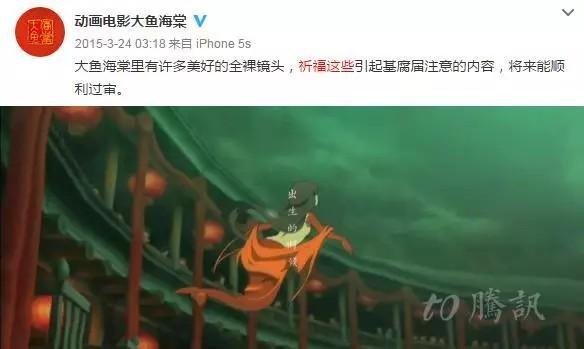 搜神记的电影剧情