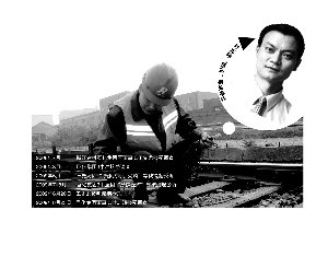 叶志翔的个人简历