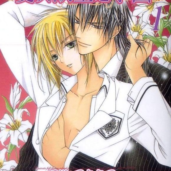 爱与欲望之学园的作品角色