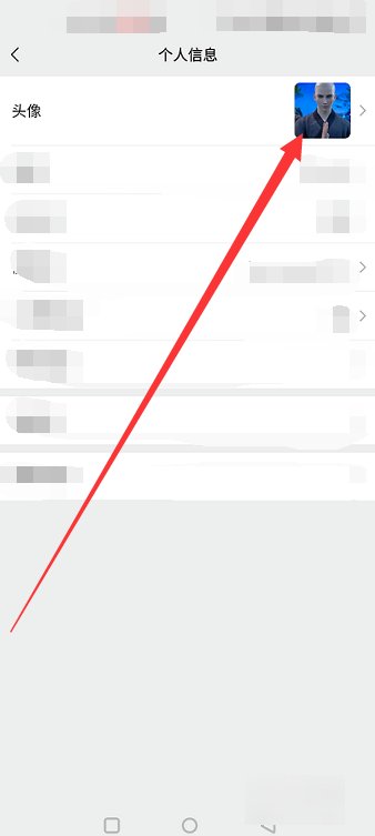 怎样在微信头像加五星红旗