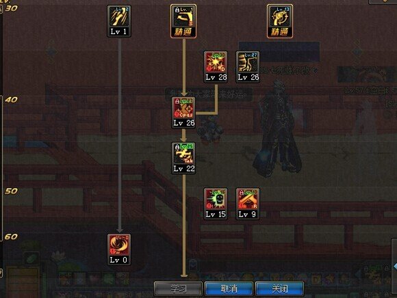 dnf漫游刷图加点85版本