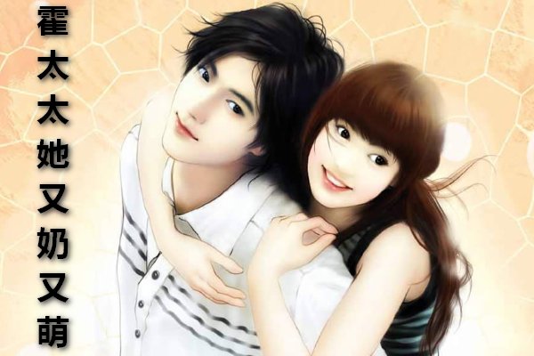 顾时允温知羽大结局