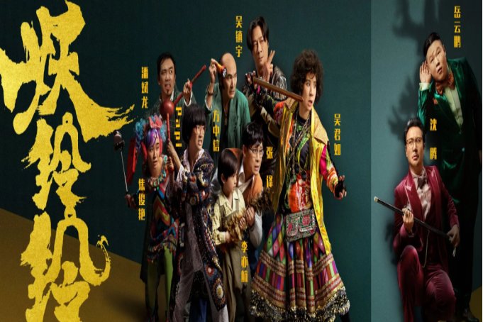 开心麻花电影一共几部?