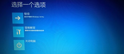 Win10驱动程序没有数字签名怎么办？