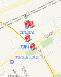 沈阳北站客服电话是多少 准确的哦，急