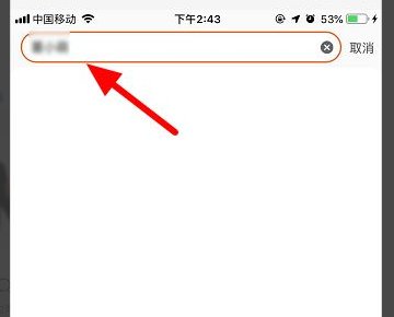 怎么在淘宝买手机？