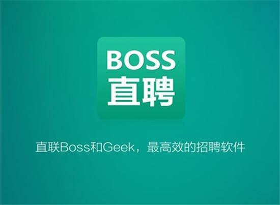 你如何看待BOSS直聘宣布将取消大小周这件事？