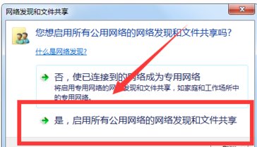 两台电脑怎样建立网上邻居