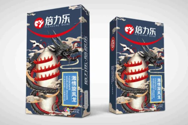 狼牙套是一次性的还是可以重复使用？